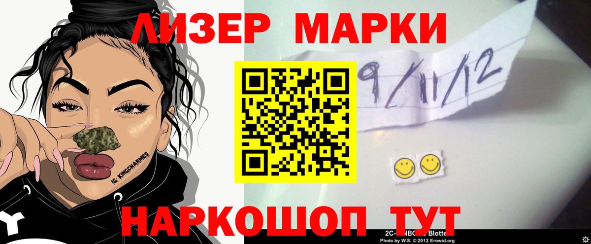 ЛСД экстази кислота  Лсд 25 экстази ecstasy  Рассказово 