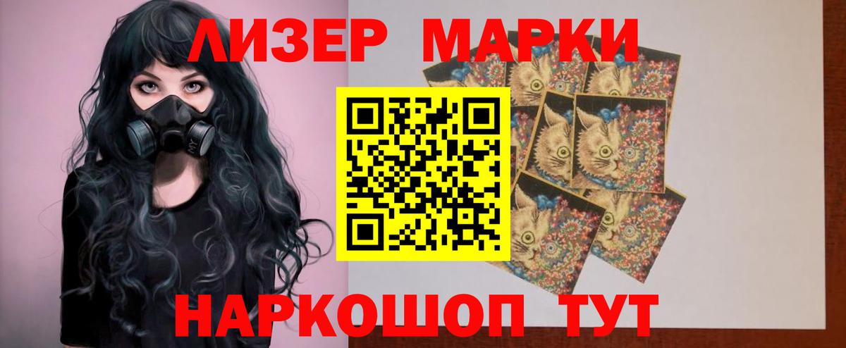 LSD-25 экстази ecstasy  LSD-25 экстази ecstasy  Вход с VPN  Рассказово 