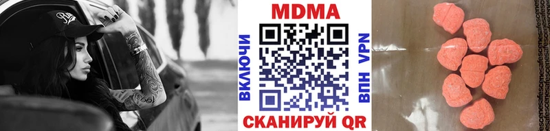 МДМА VHQ  ОМГ ОМГ ссылка  Рассказово 