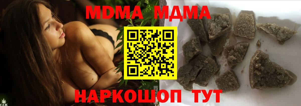MDMA Molly  Рассказово  MDMA VHQ 