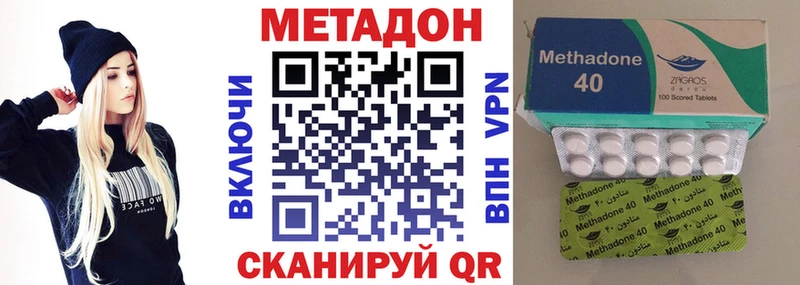 МЕТАДОН белоснежный Рассказово