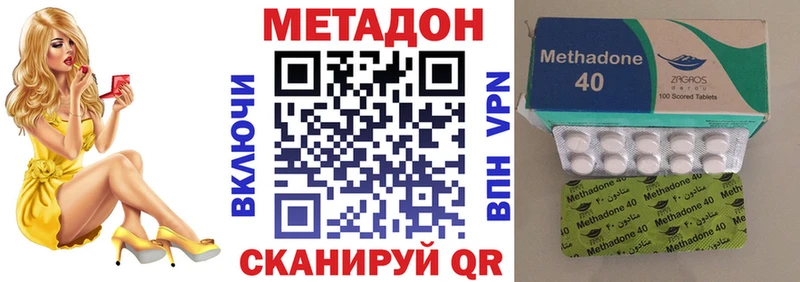 omg ONION  цены наркотик  Рассказово  МЕТАДОН мёд 