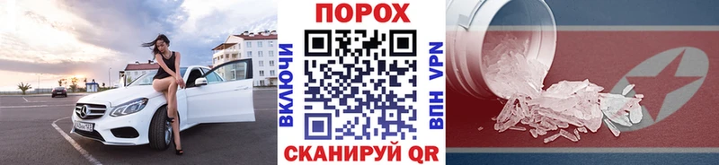 Метамфетамин мет  Рассказово 