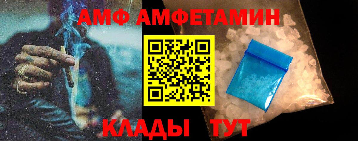Метамфетамин витя Рассказово