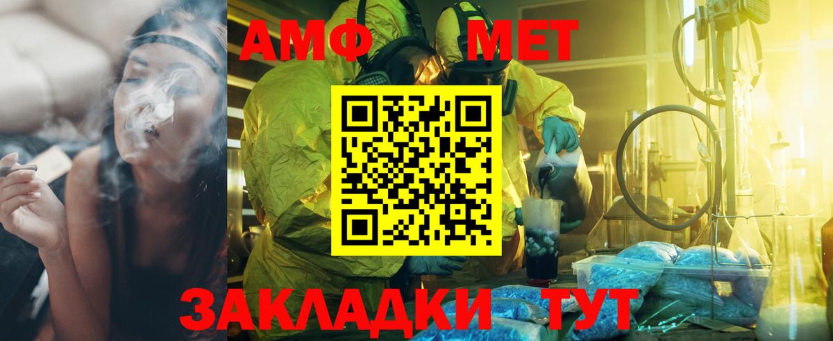 Рассказово  Метамфетамин кристалл  Вход с VPN  Метамфетамин кристалл 