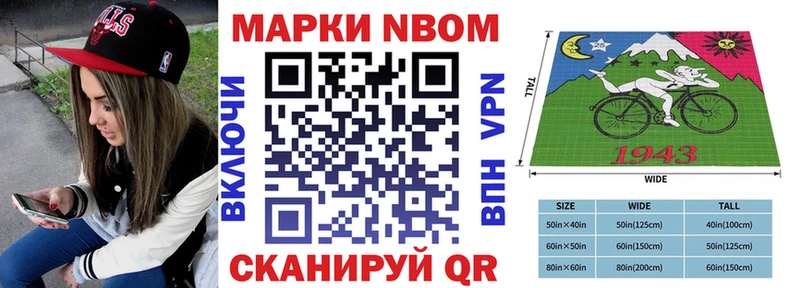 kraken рабочий сайт Рассказово Марки N-bome 1,5мг