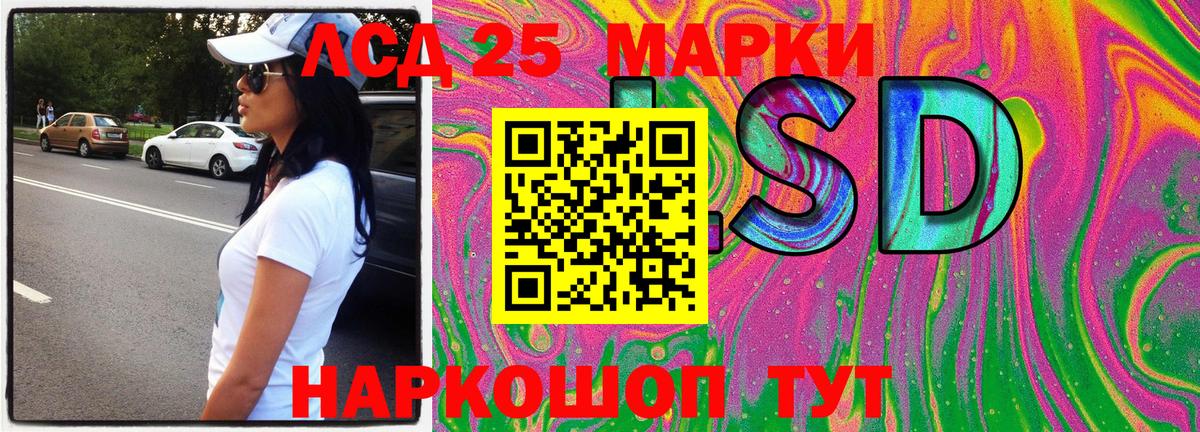 Рассказово  купить наркоту  Вход с VPN  Марки 25I-NBOMe 1,5мг 