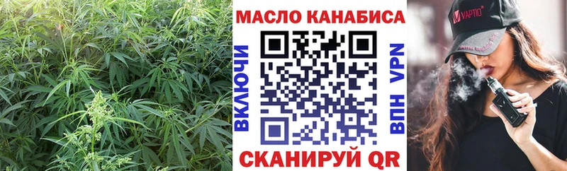 Дистиллят ТГК THC oil  blacksprut ТОР  Рассказово 