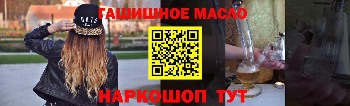 что такое   Рассказово  ТГК вейп с тгк 