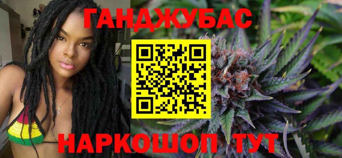 Конопля MAZAR  Конопля сатива  Рассказово  Конопля семена  Вход с VPN  Марихуана марихуана 